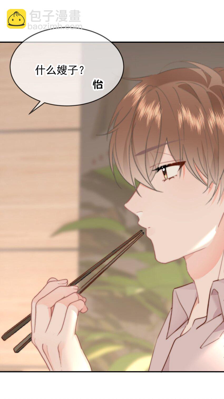 053 你生气了-第56话