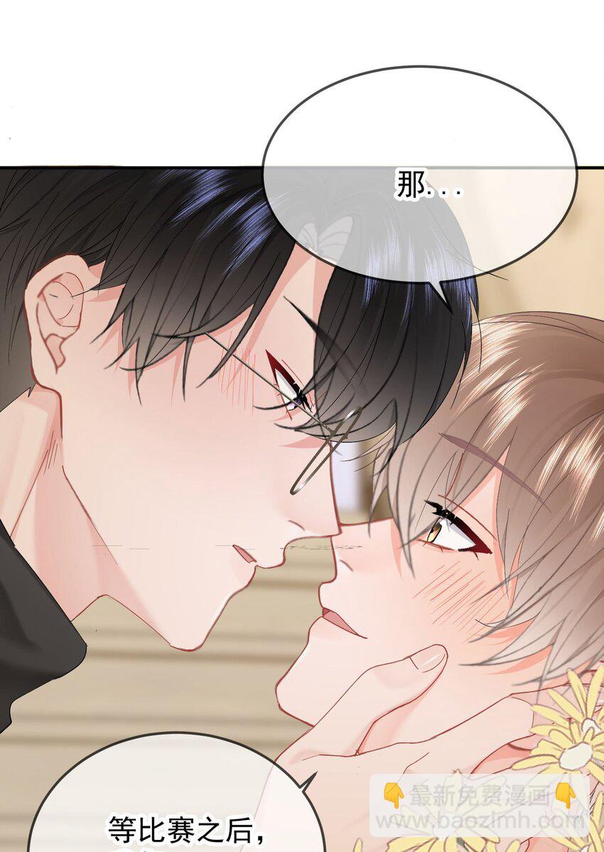 053 你生气了-第56话