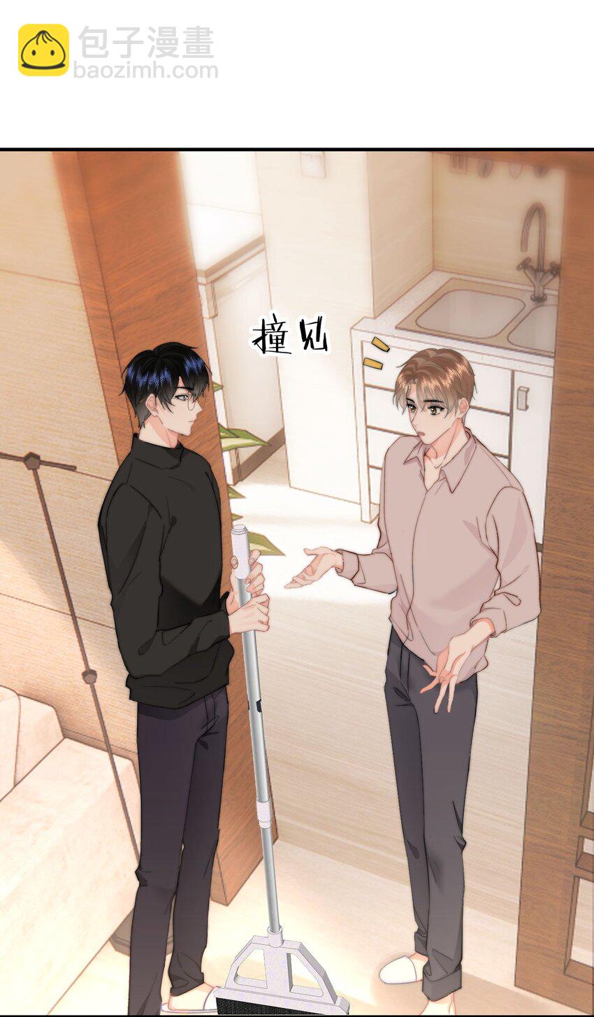 053 你生气了-第56话