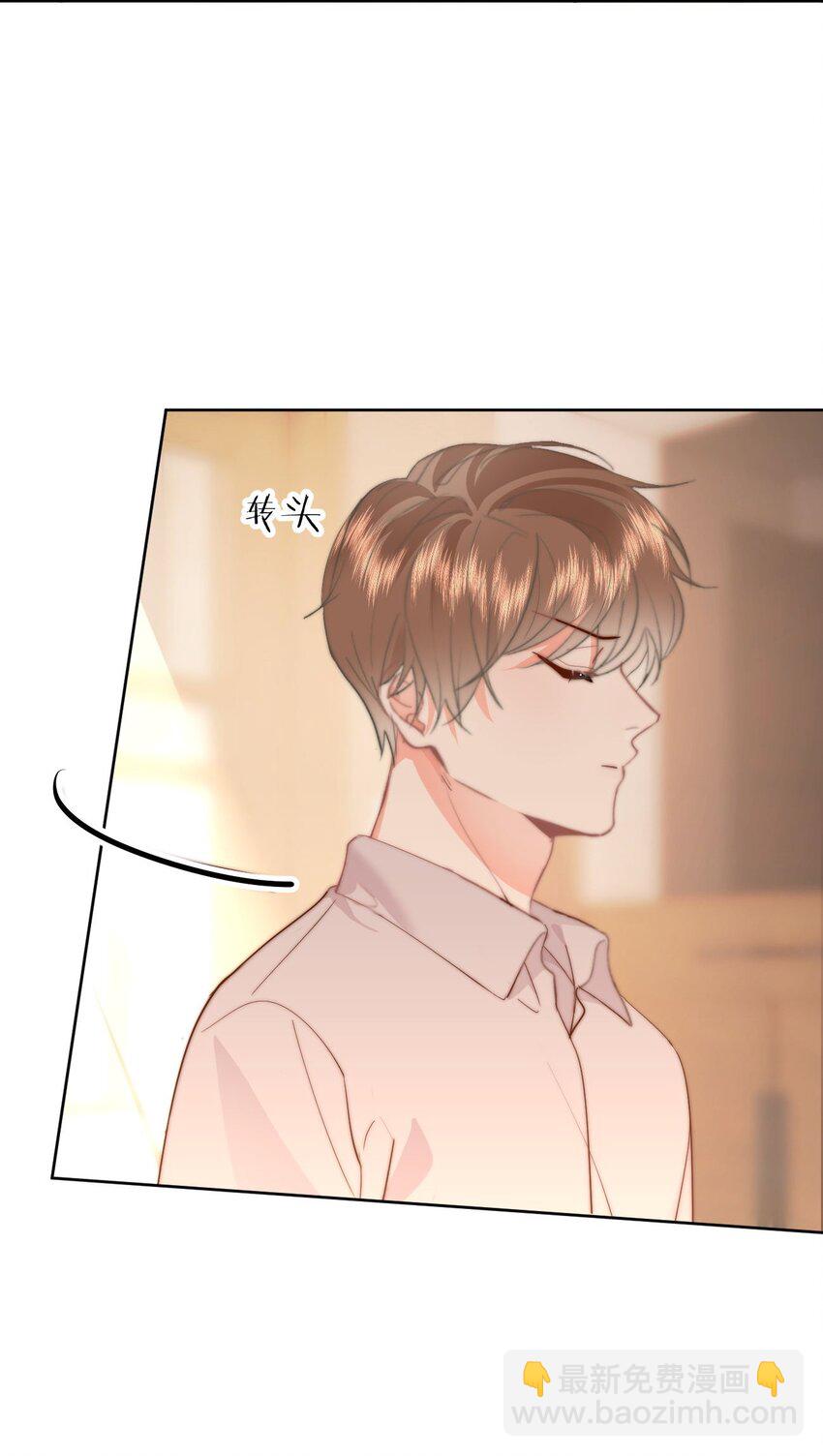 053 你生气了-第56话