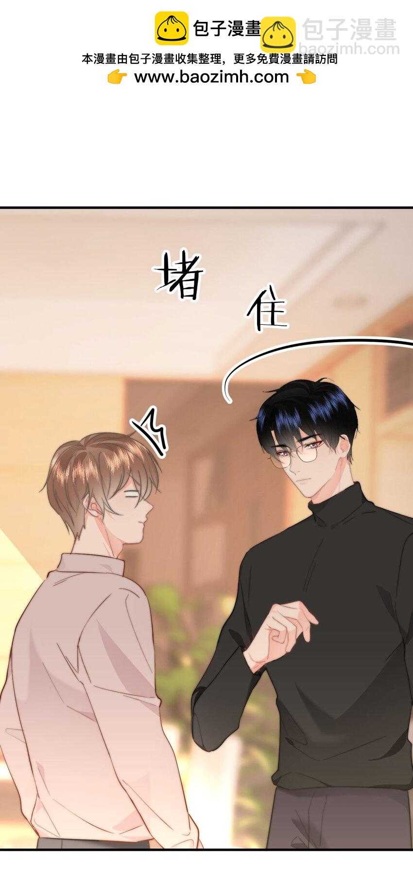 053 你生气了-第56话