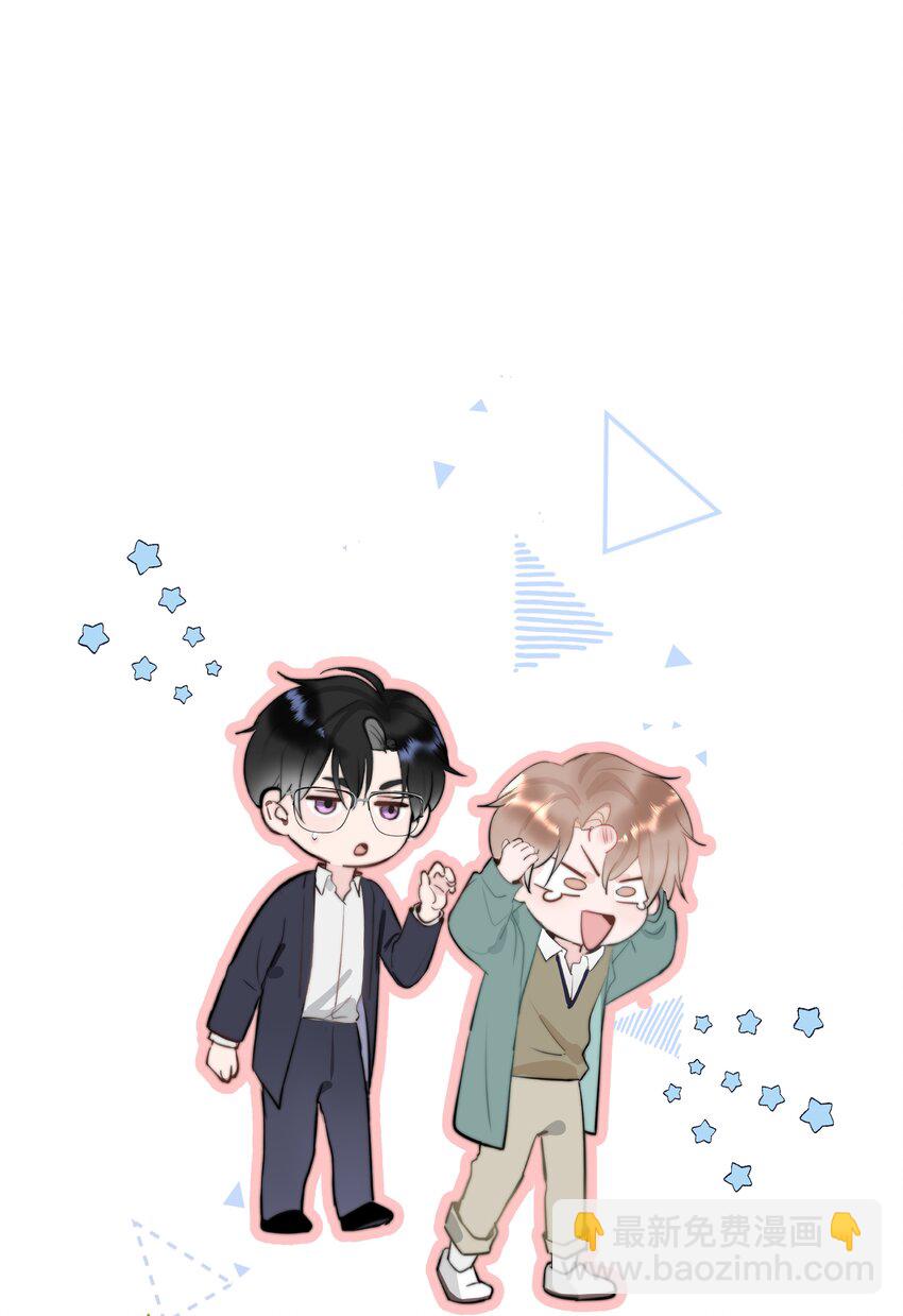 053 你生气了-第56话