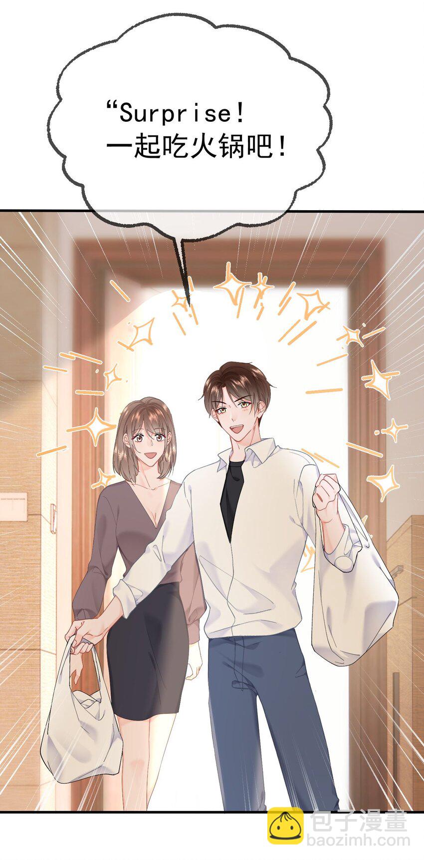 053 你生气了-第56话