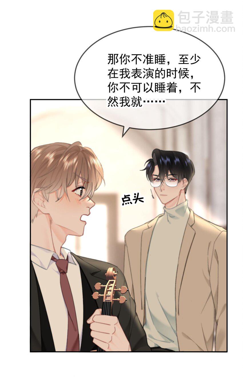 057 大好日子-第60话