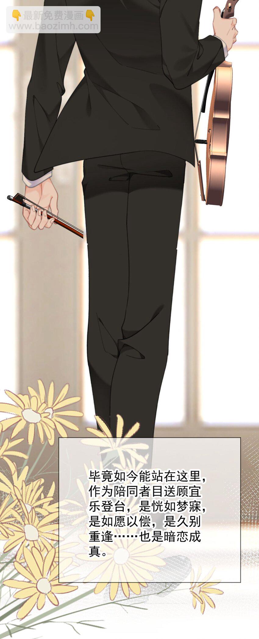 057 大好日子-第60话