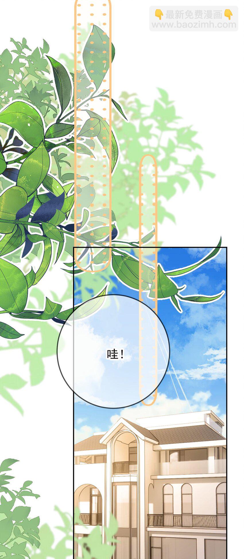 057 大好日子-第60话