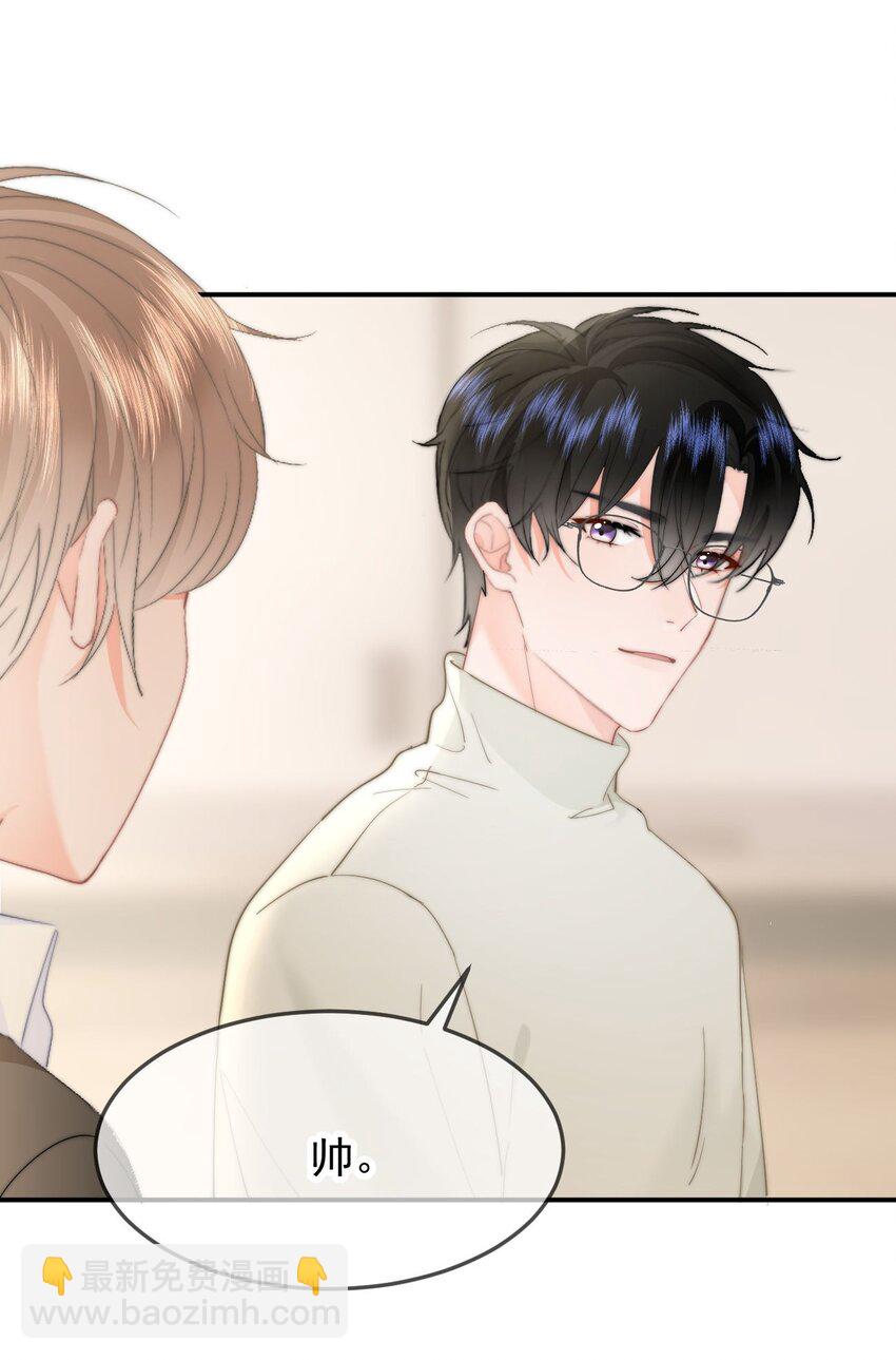 057 大好日子-第60话