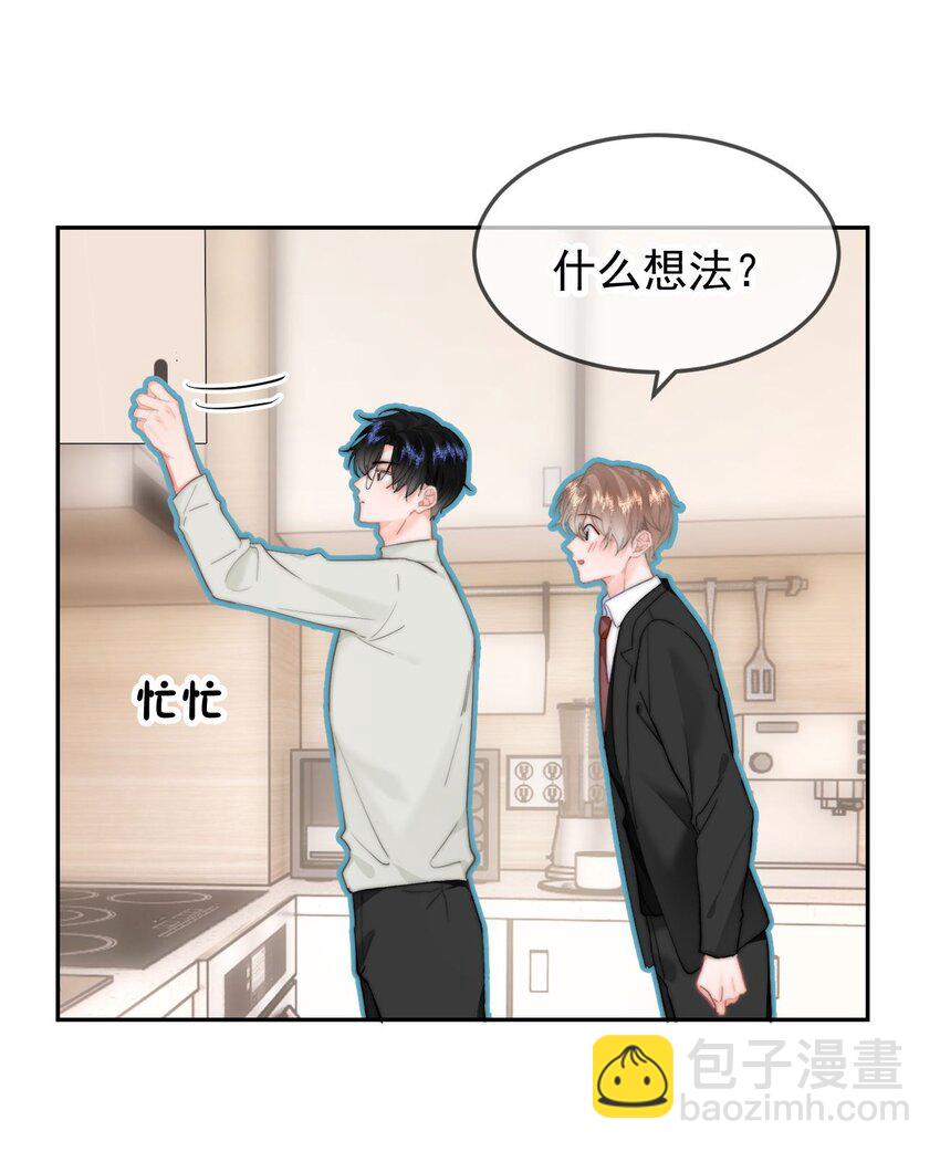 057 大好日子-第60话