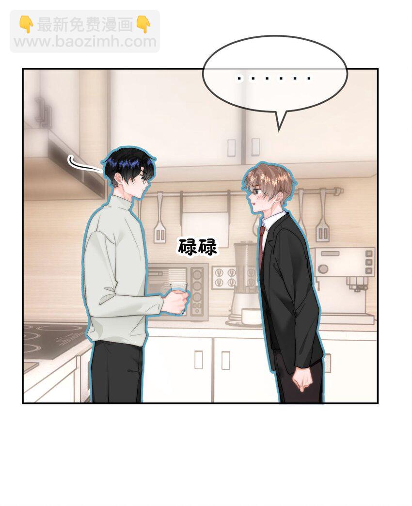 057 大好日子-第60话