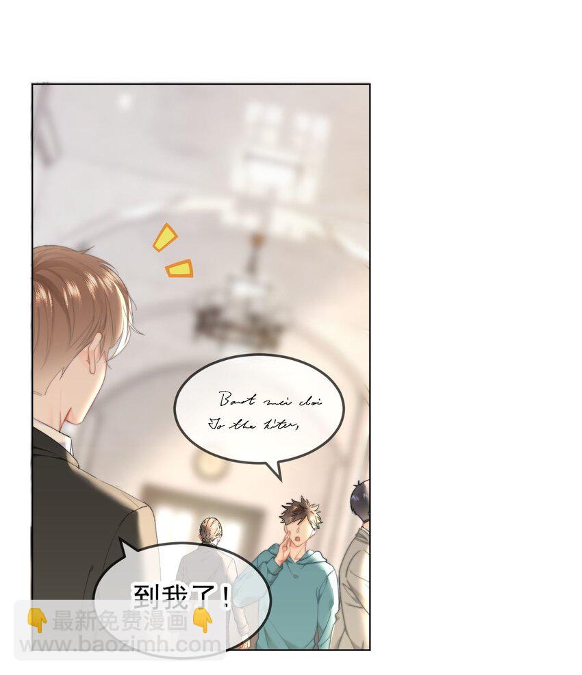 057 大好日子-第60话