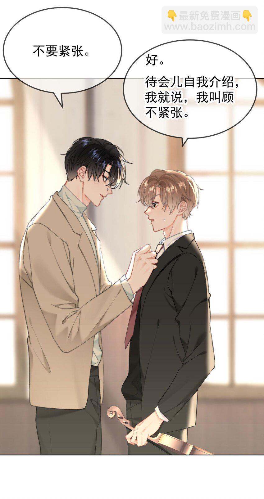 057 大好日子-第60话