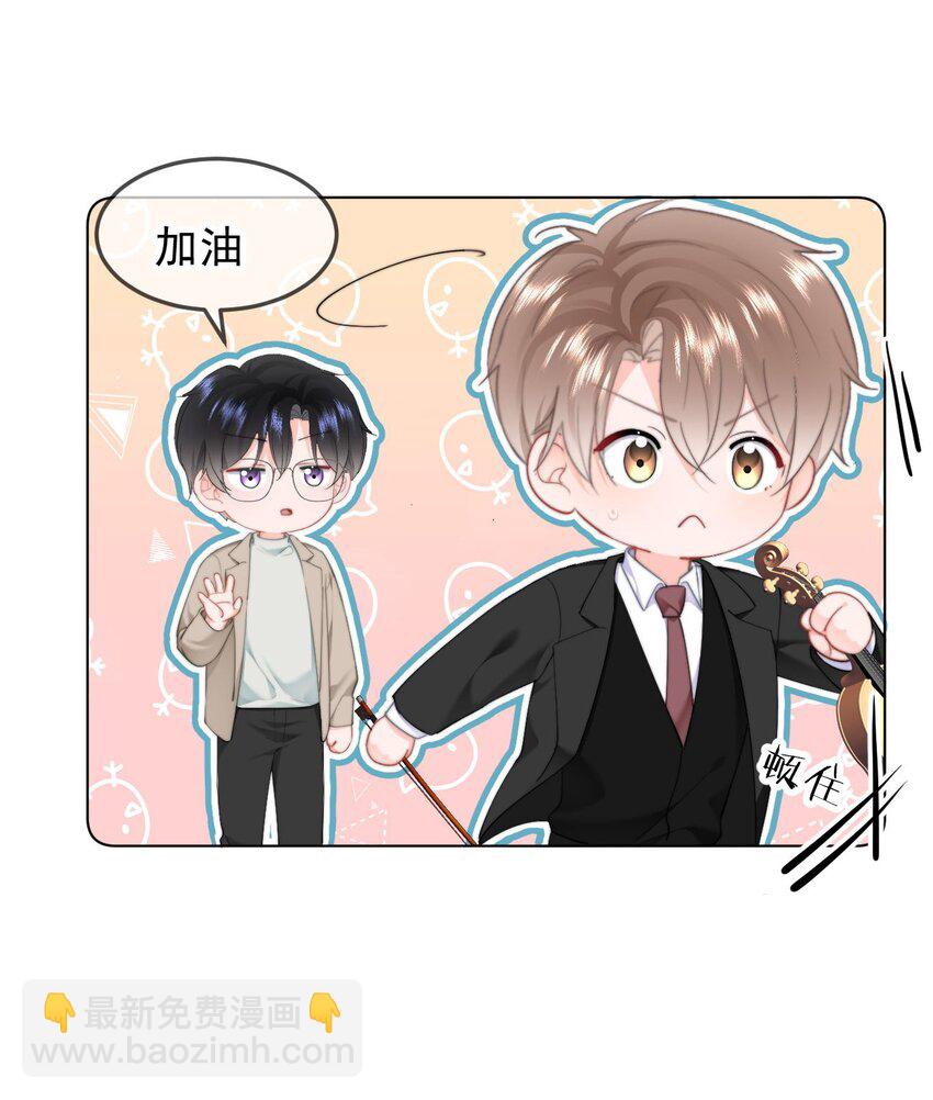 057 大好日子-第60话