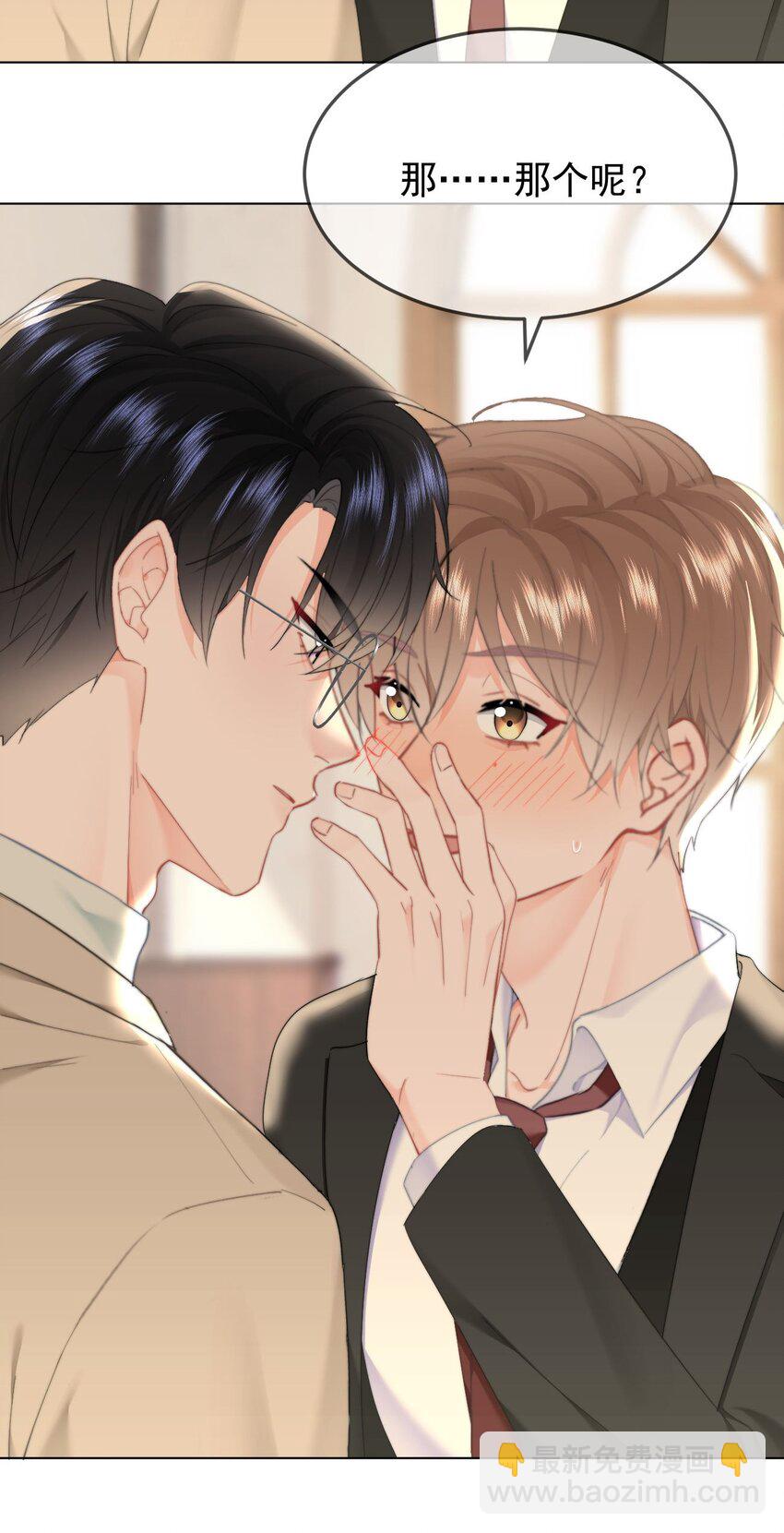 057 大好日子-第60话