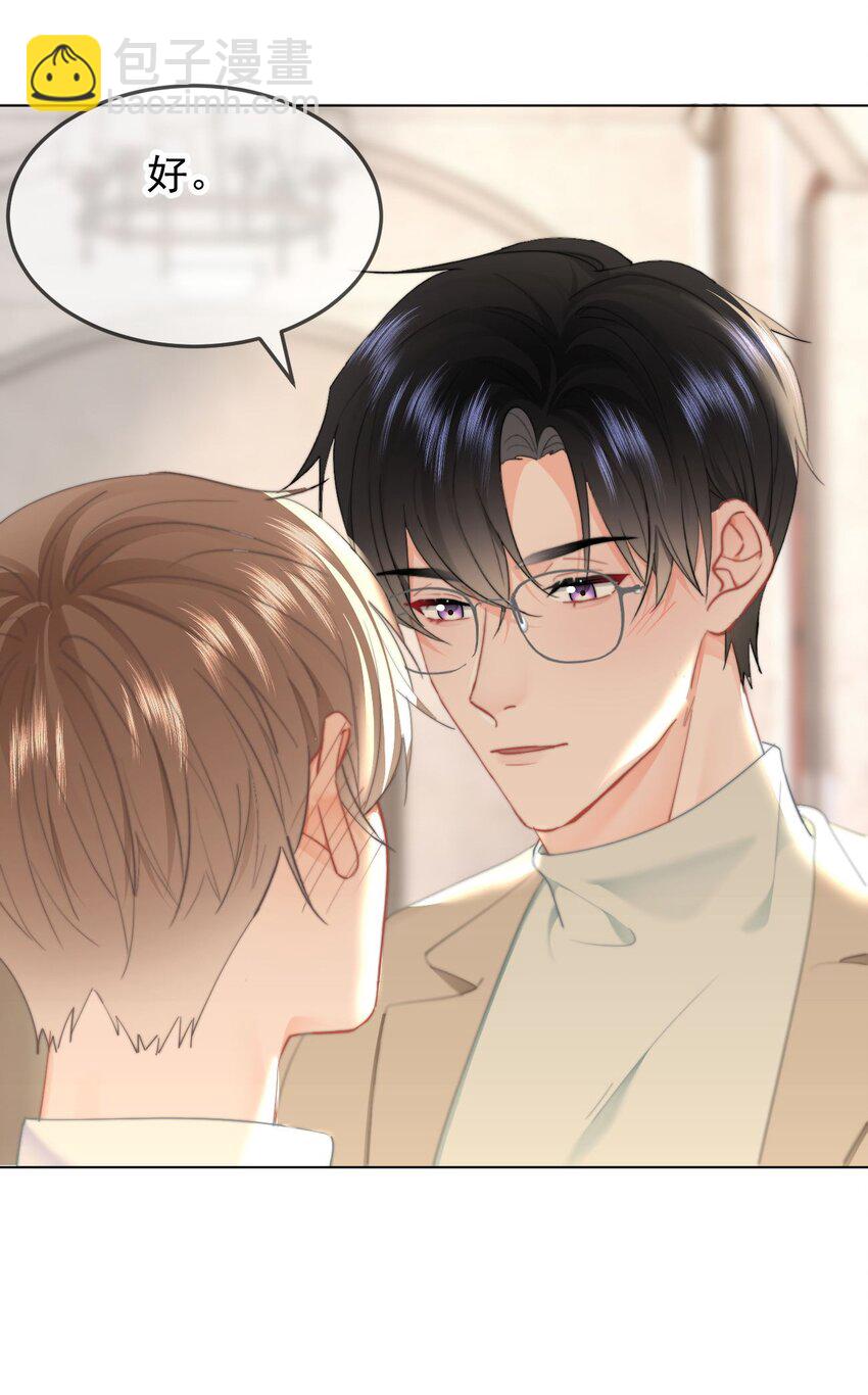 057 大好日子-第60话