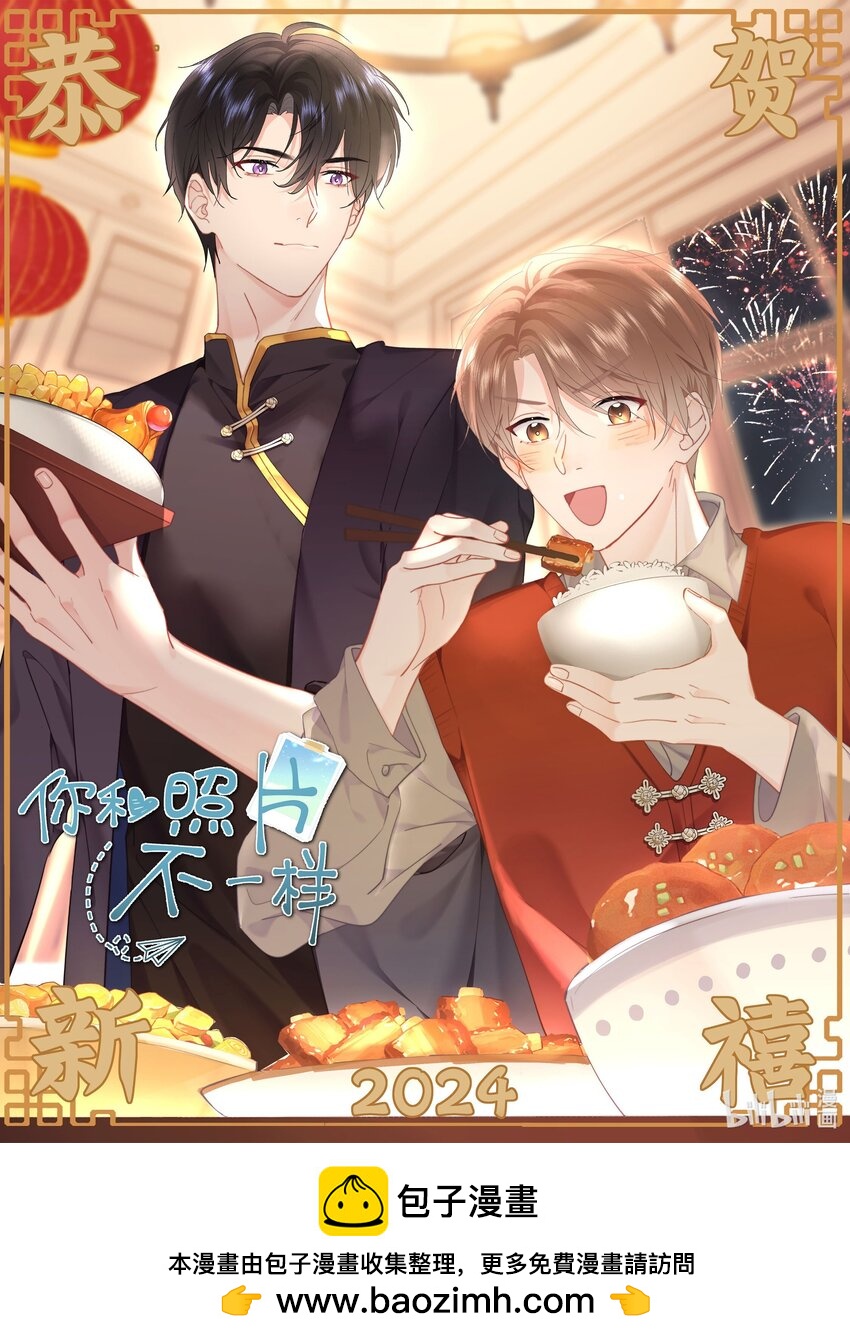 贺图 2024新春贺图-第66话