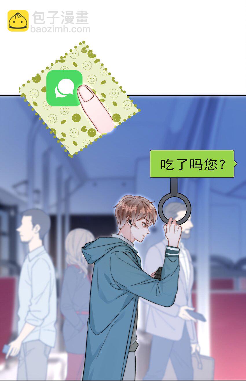 008 乐乐(1/2)-第8话