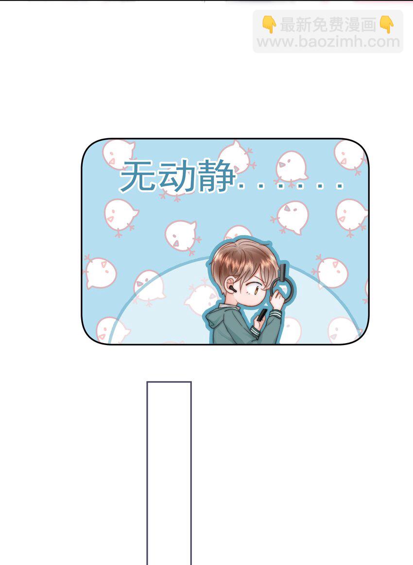 008 乐乐(1/2)-第8话