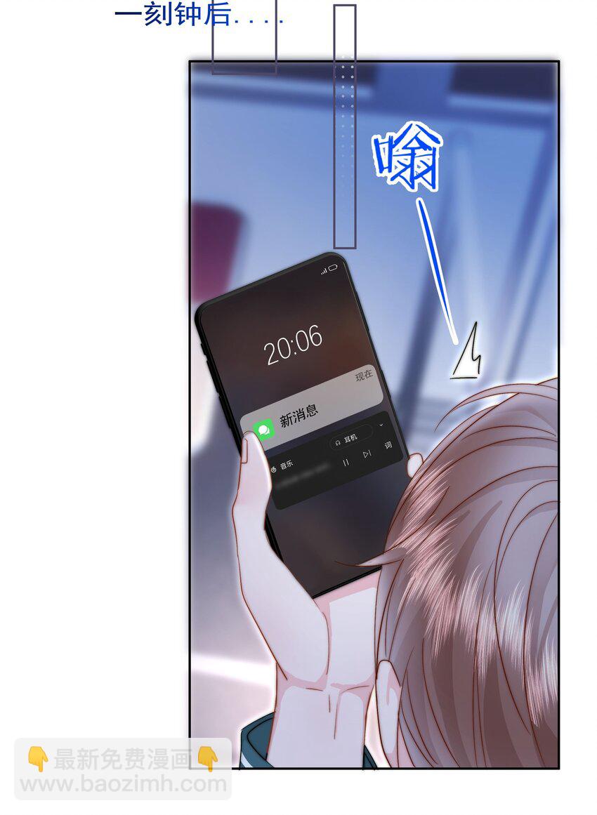 008 乐乐(1/2)-第8话