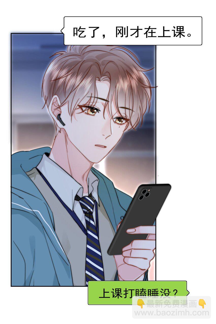 008 乐乐(1/2)-第8话