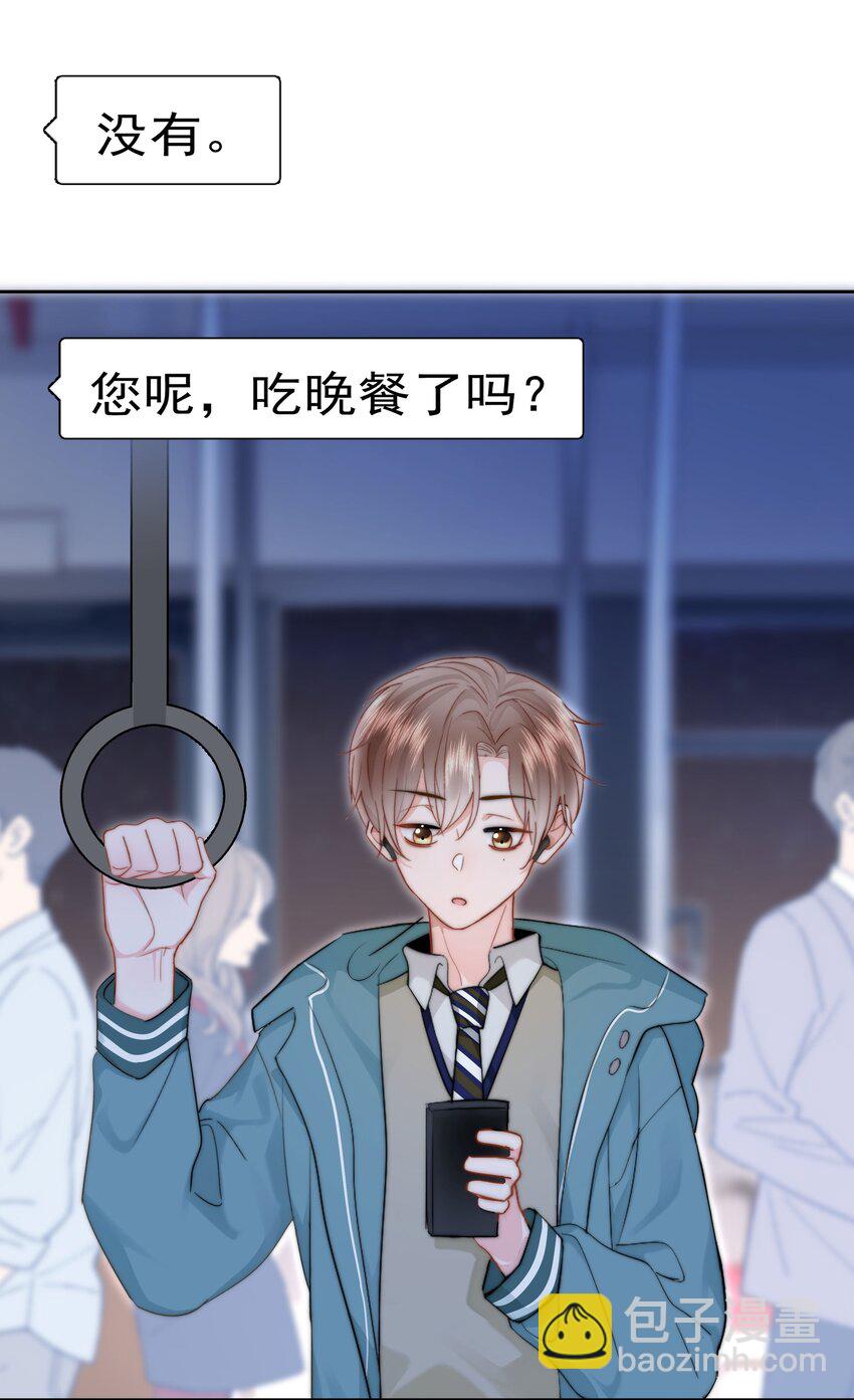 008 乐乐(1/2)-第8话