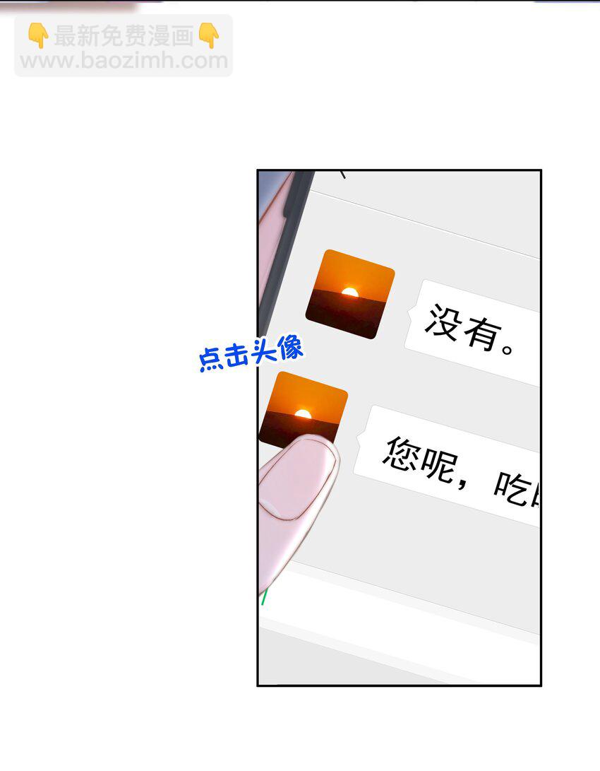 008 乐乐(1/2)-第8话