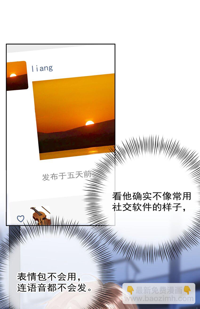 008 乐乐(1/2)-第8话