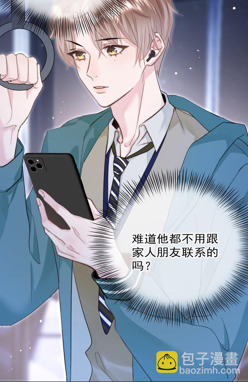 008 乐乐(1/2)-第8话