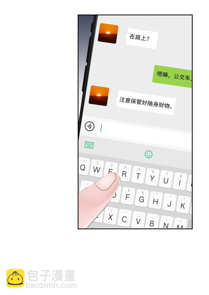 008 乐乐(1/2)-第8话