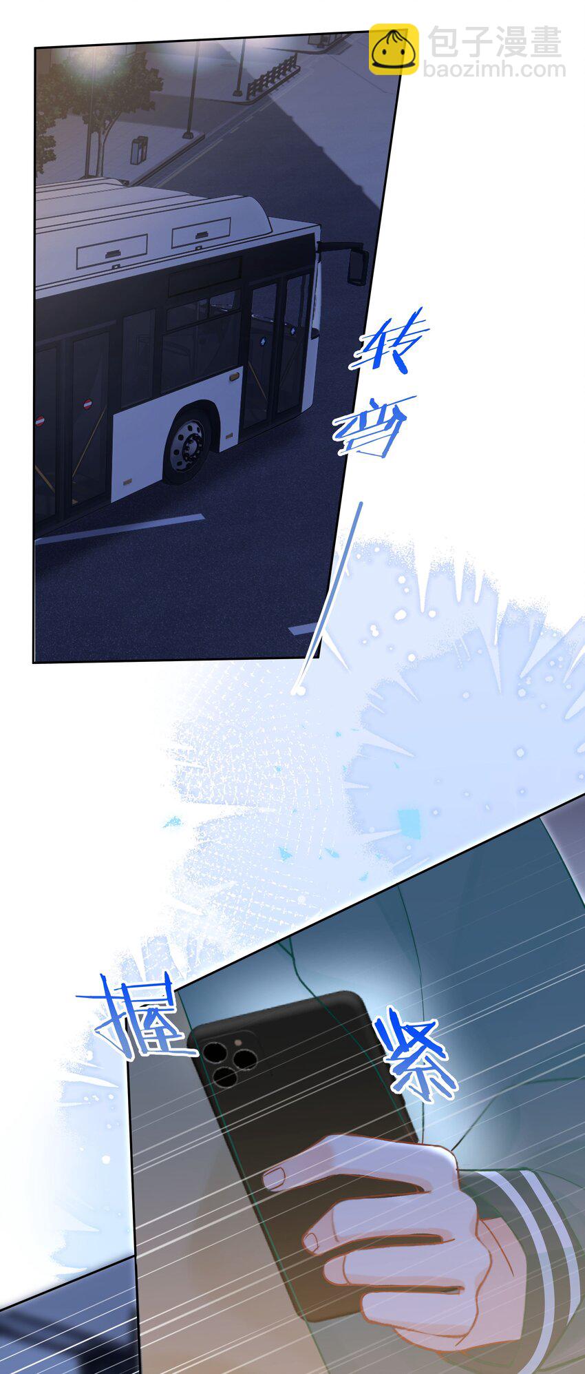 008 乐乐(1/2)-第8话