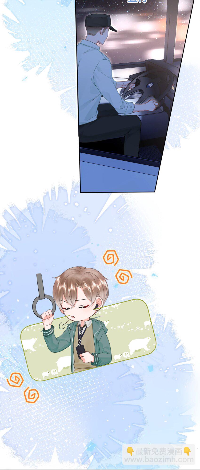 008 乐乐(1/2)-第8话