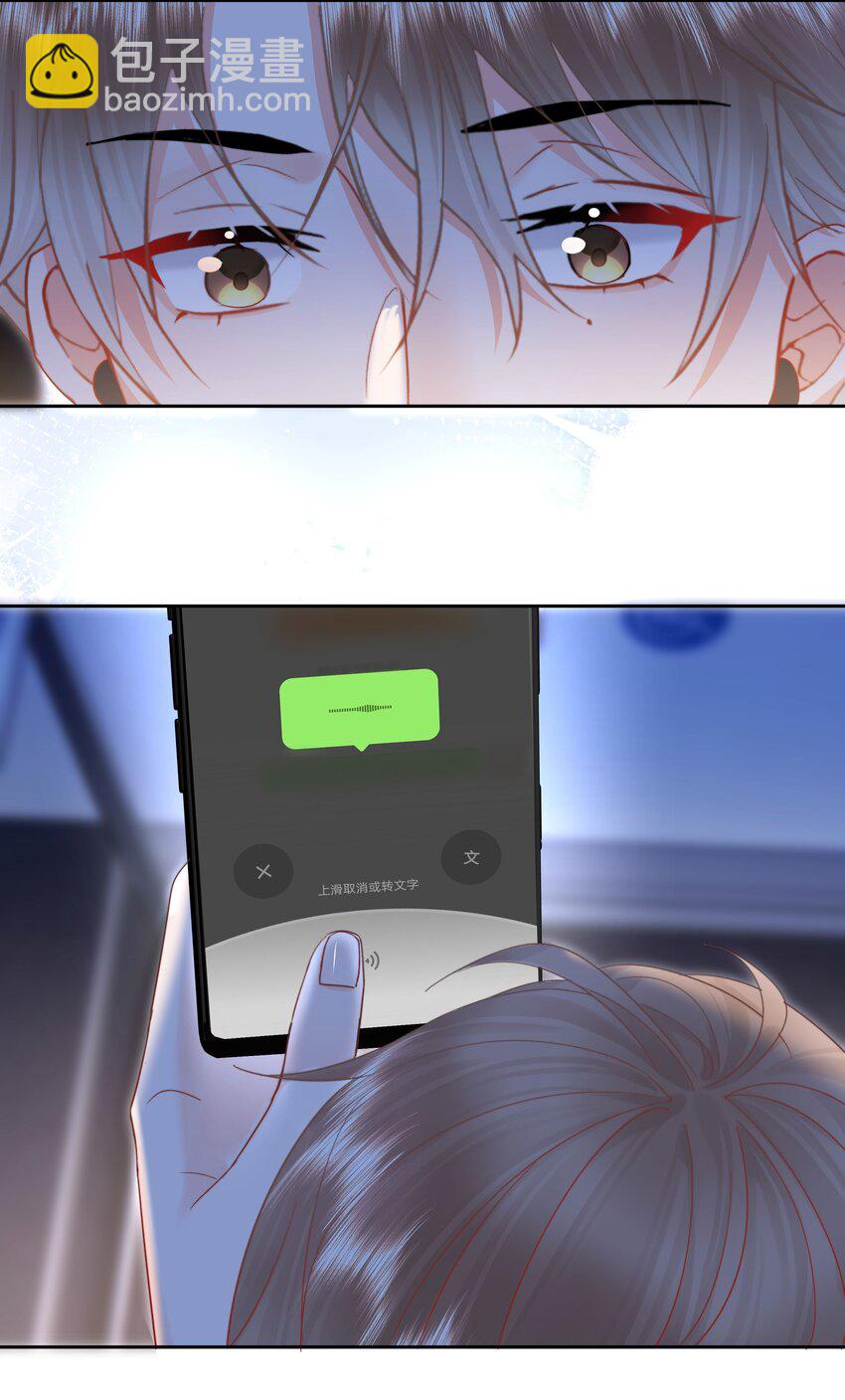 008 乐乐(1/2)-第8话