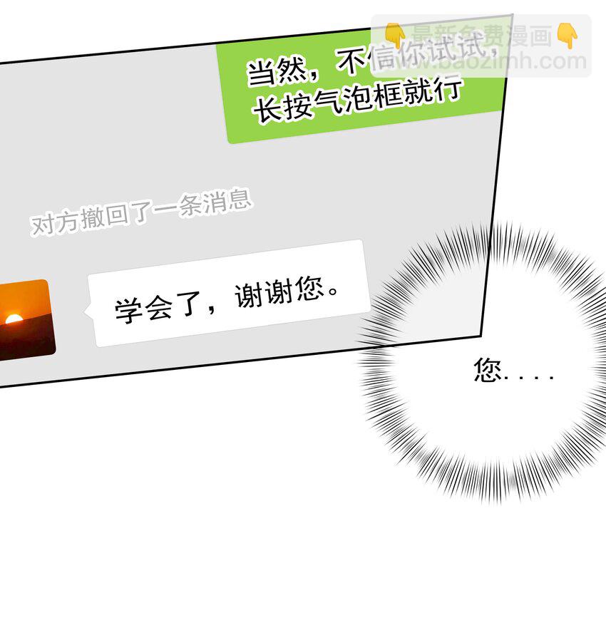 008 乐乐(1/2)-第8话