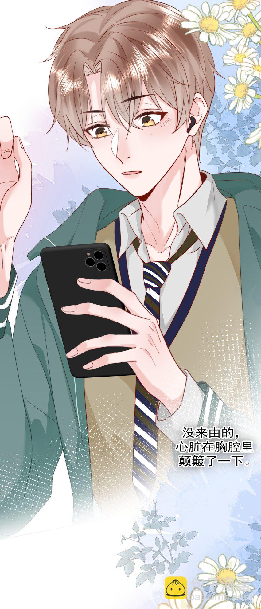 008 乐乐(1/2)-第8话