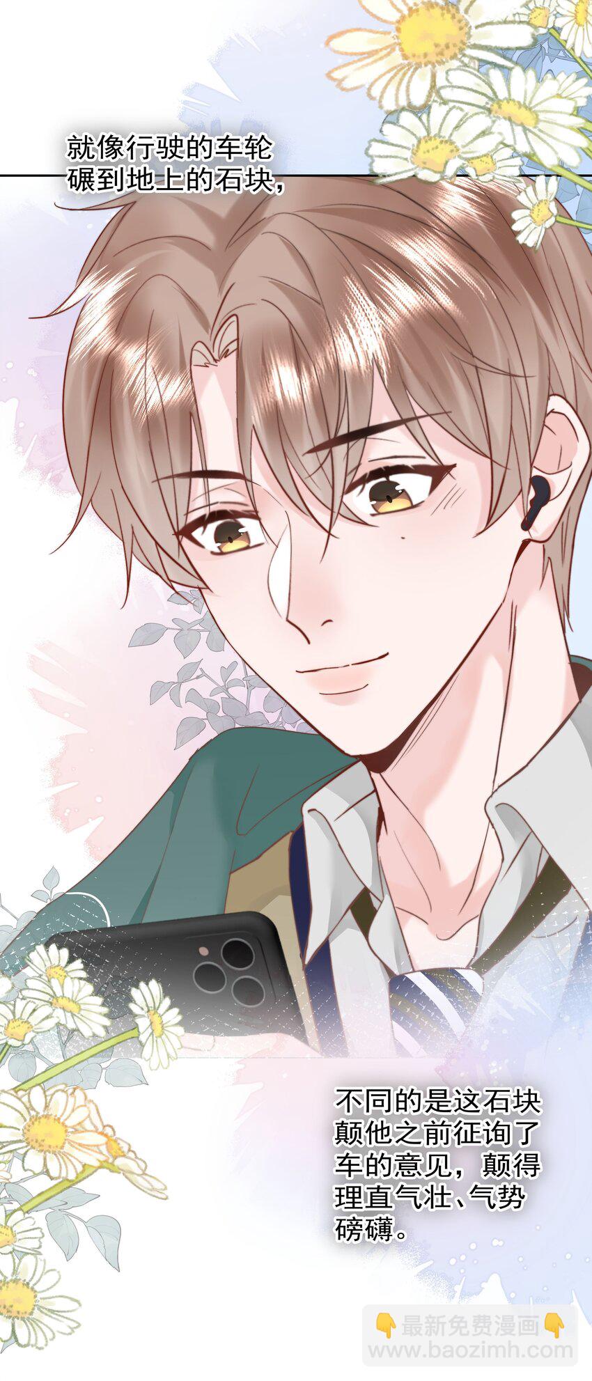 008 乐乐(1/2)-第8话