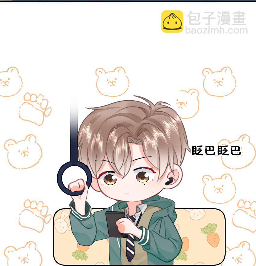 008 乐乐(1/2)-第8话