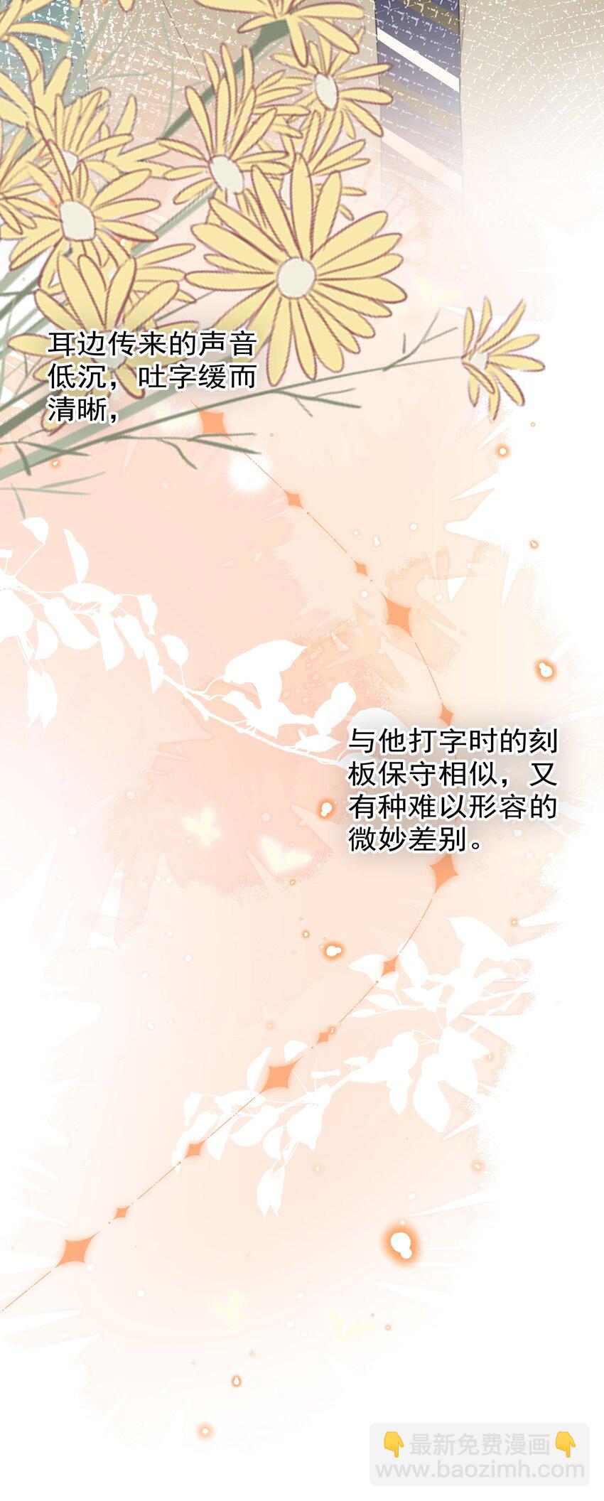 008 乐乐(1/2)-第8话