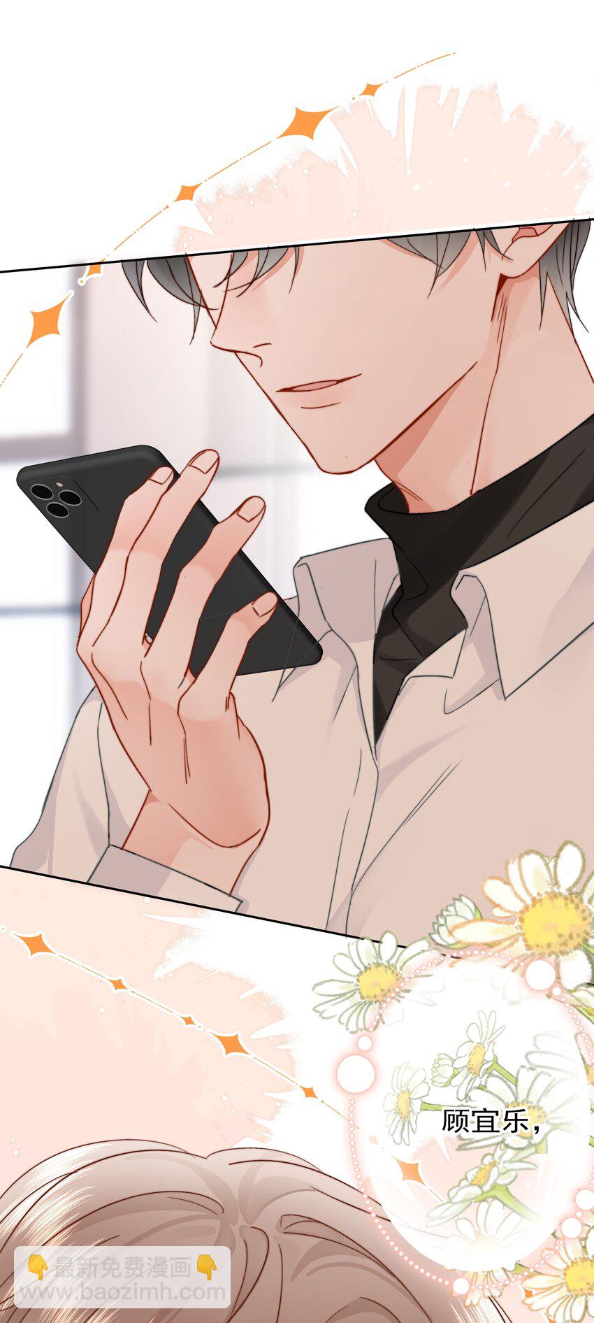 008 乐乐(1/2)-第8话