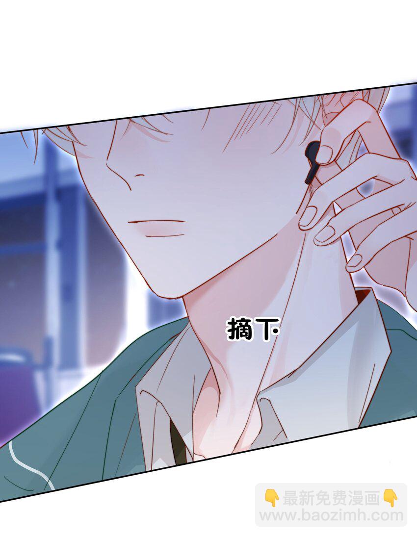 008 乐乐(1/2)-第8话