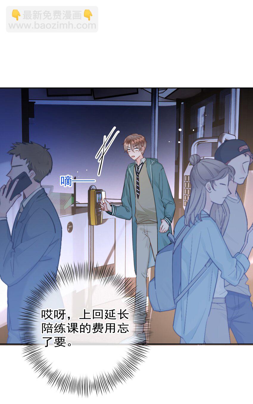 008 乐乐(1/2)-第8话