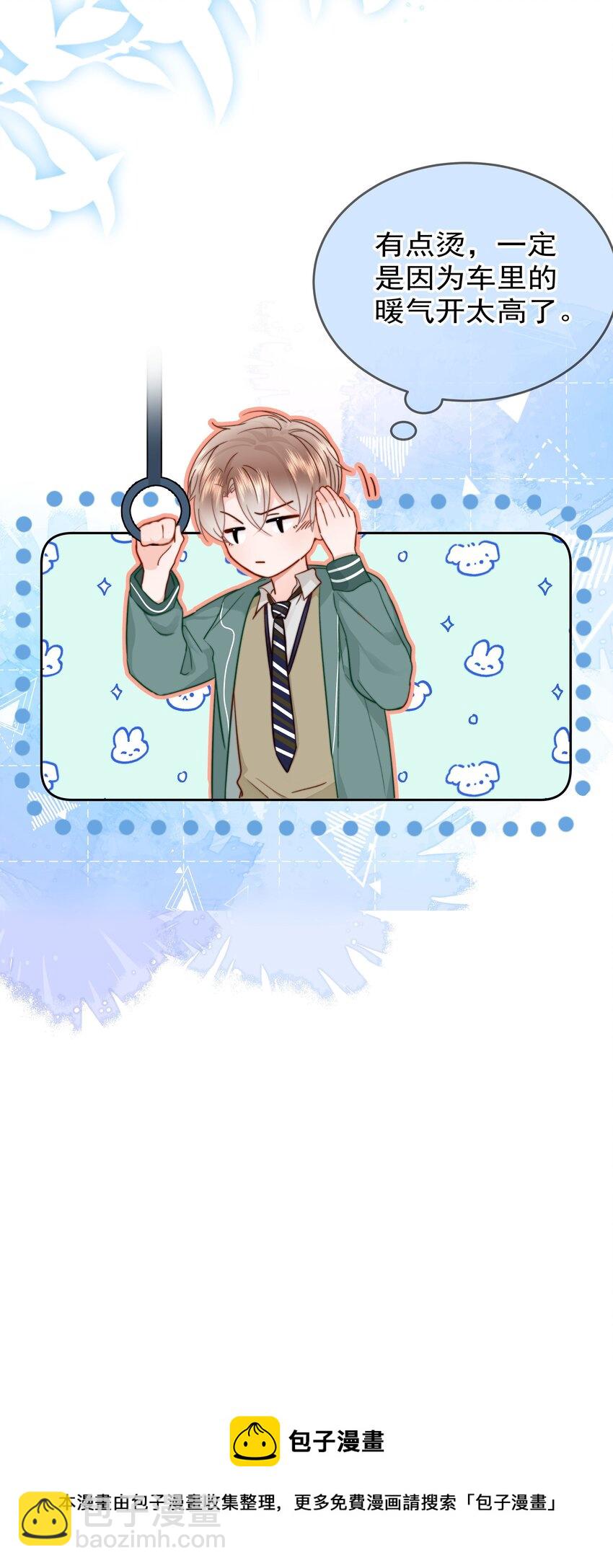 008 乐乐(1/2)-第8话