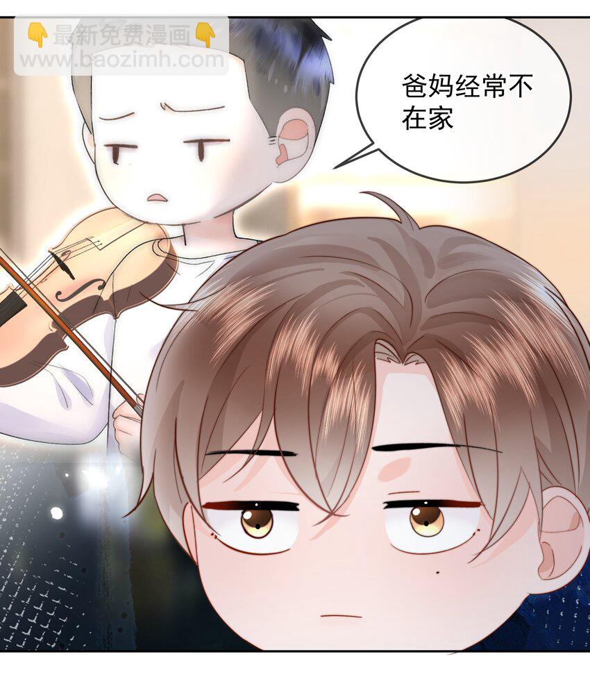 008 乐乐(1/2)-第8话