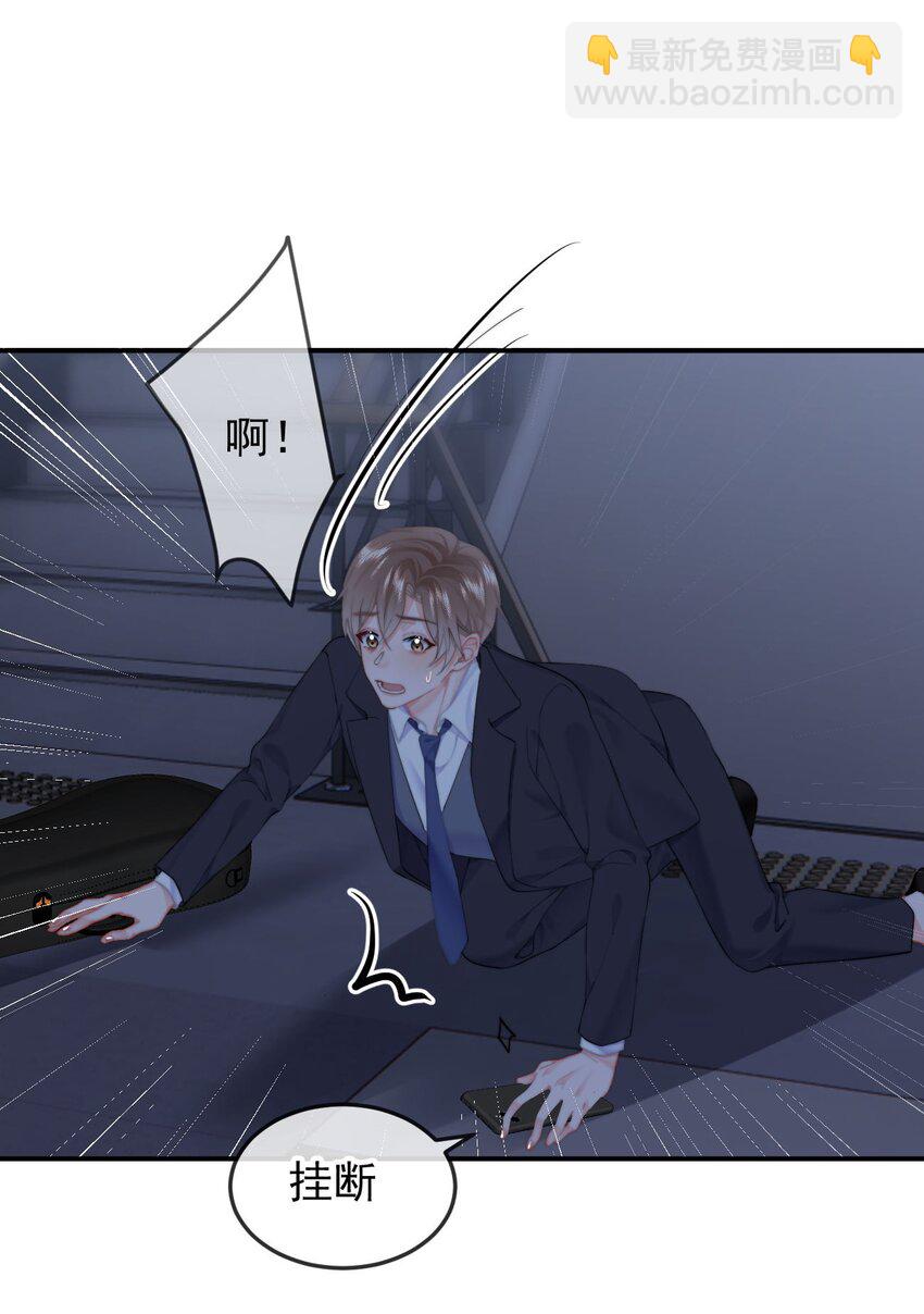 064 我在这里-第68话