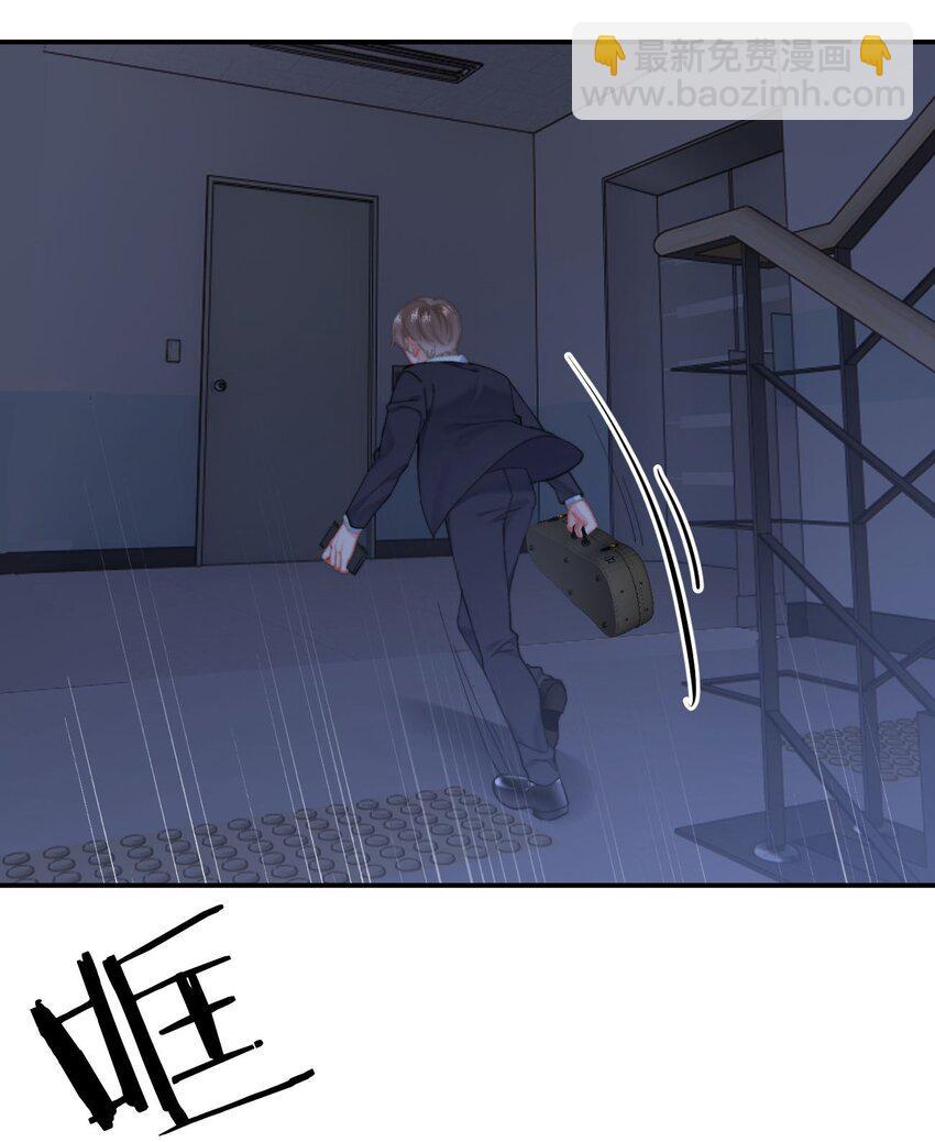 064 我在这里-第68话