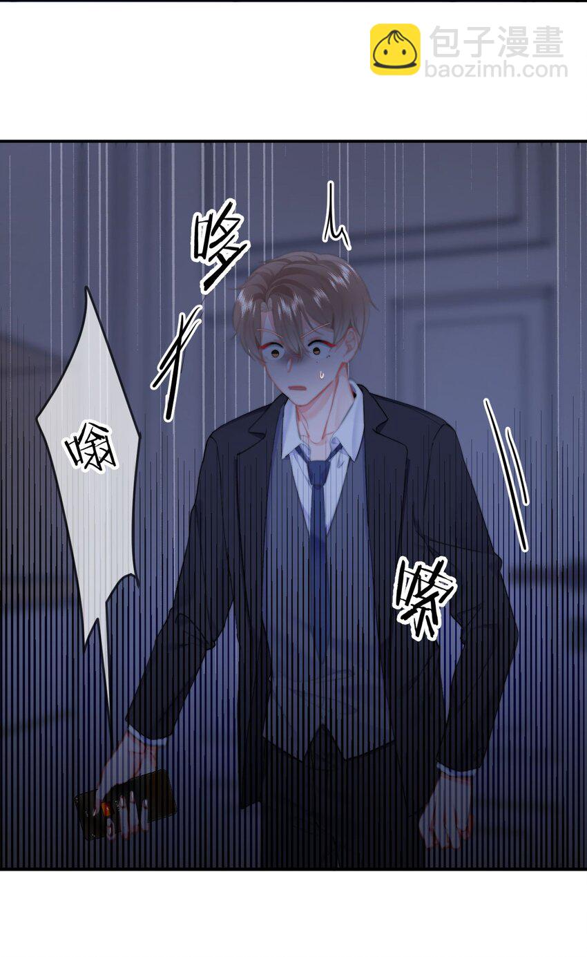 064 我在这里-第68话