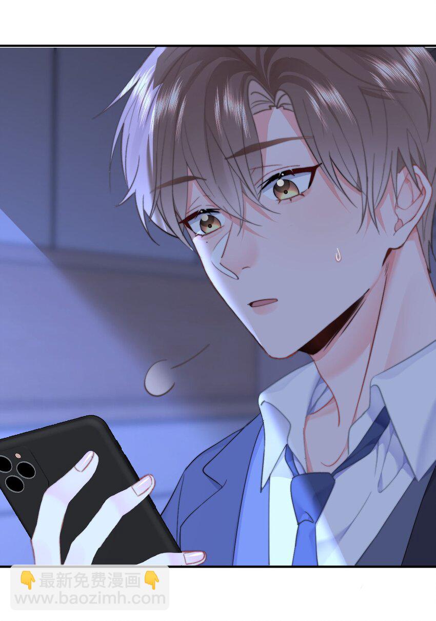 064 我在这里-第68话