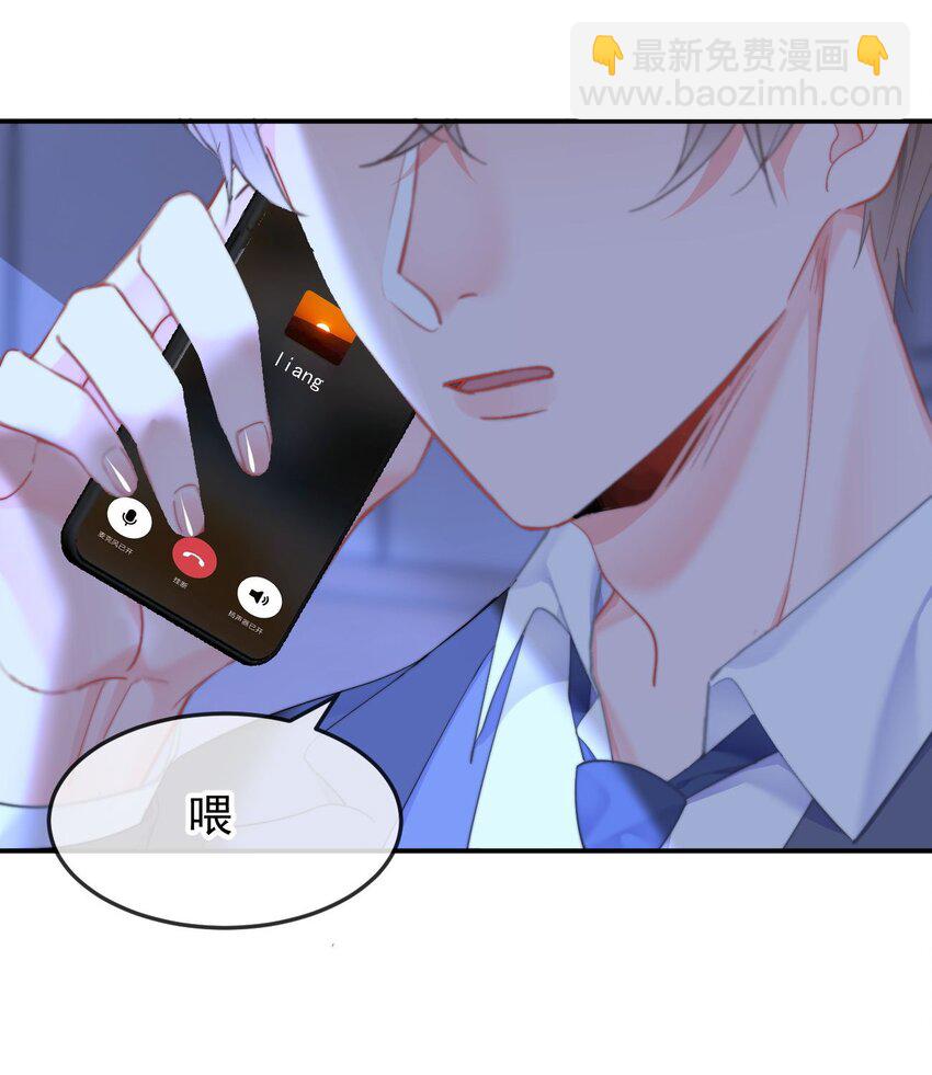 064 我在这里-第68话