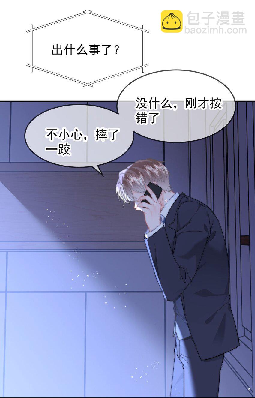 064 我在这里-第68话