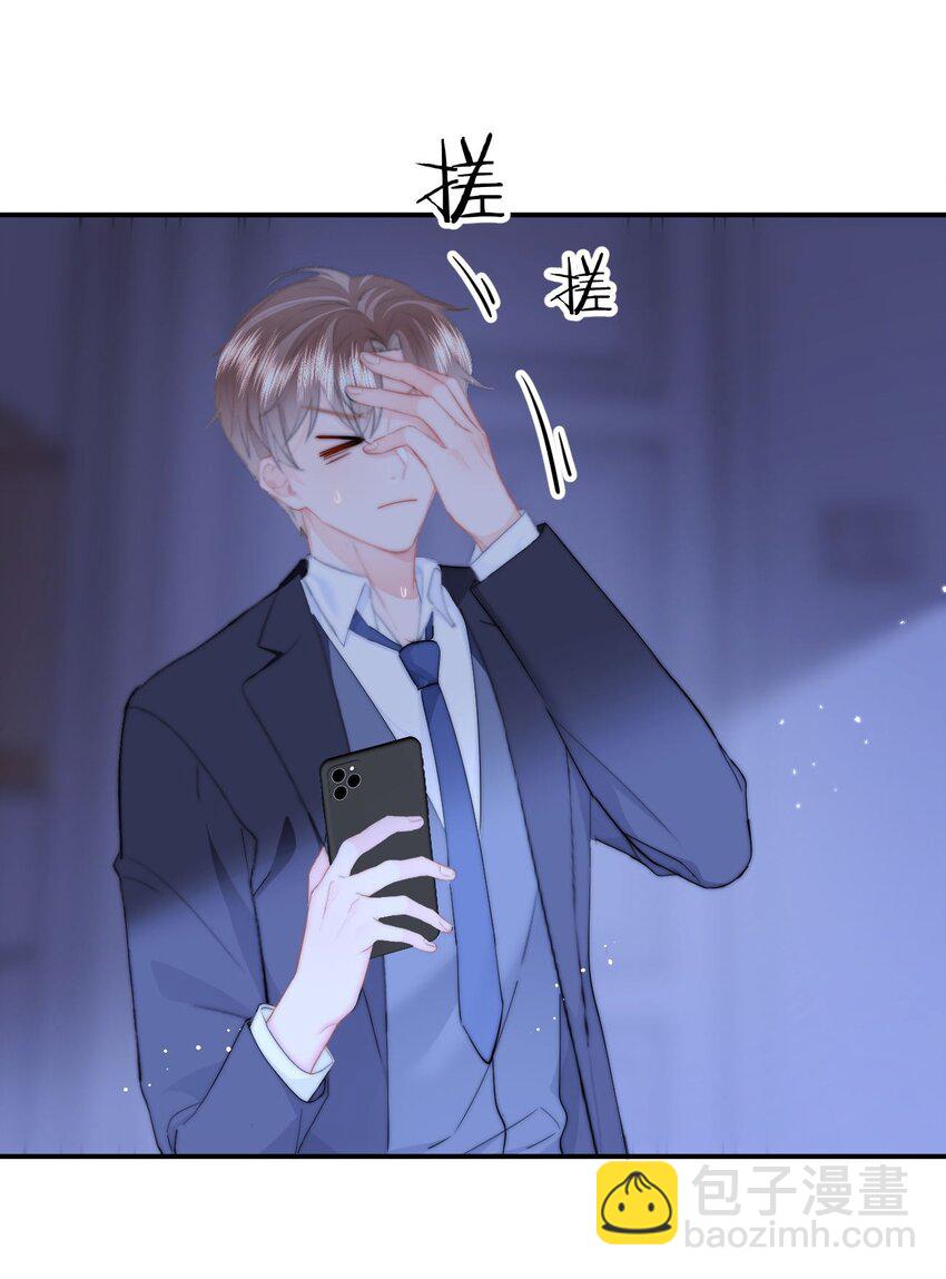 064 我在这里-第68话