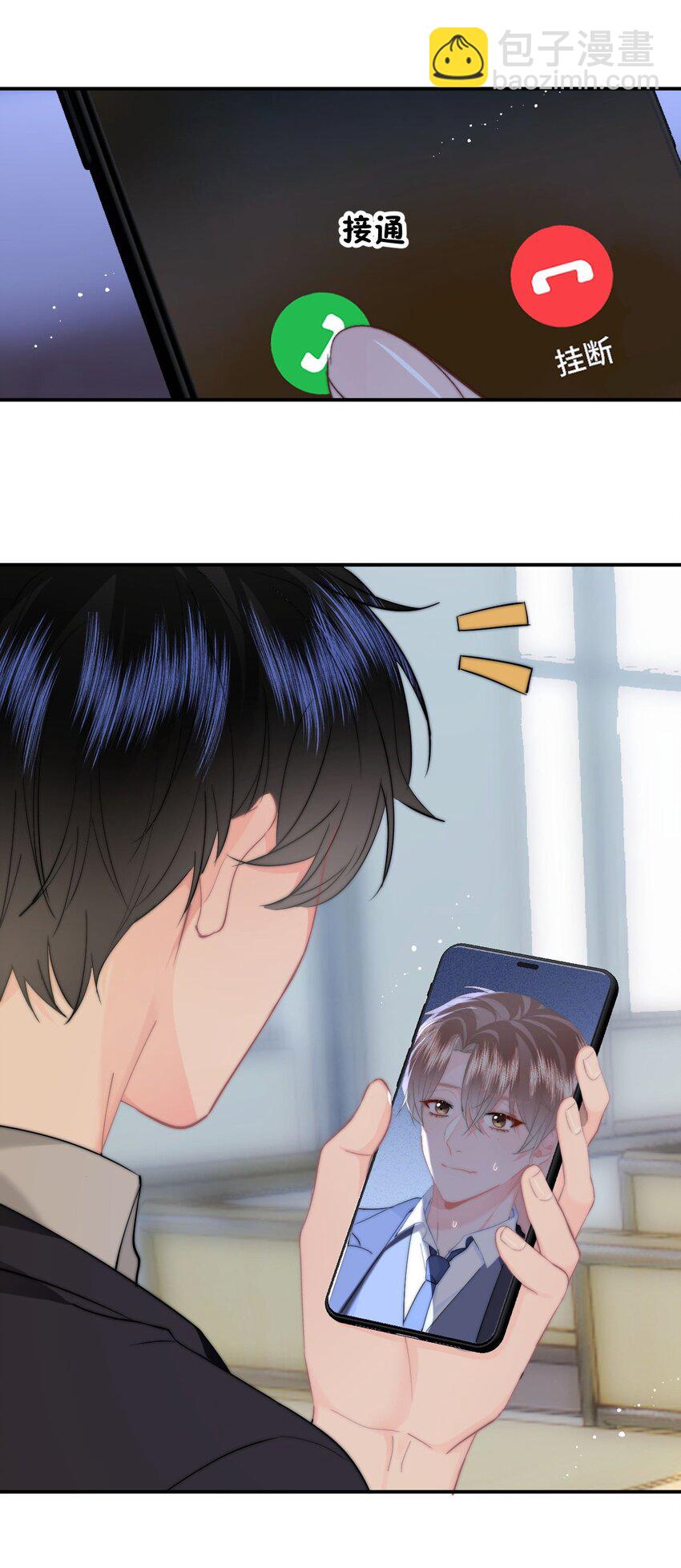 064 我在这里-第68话