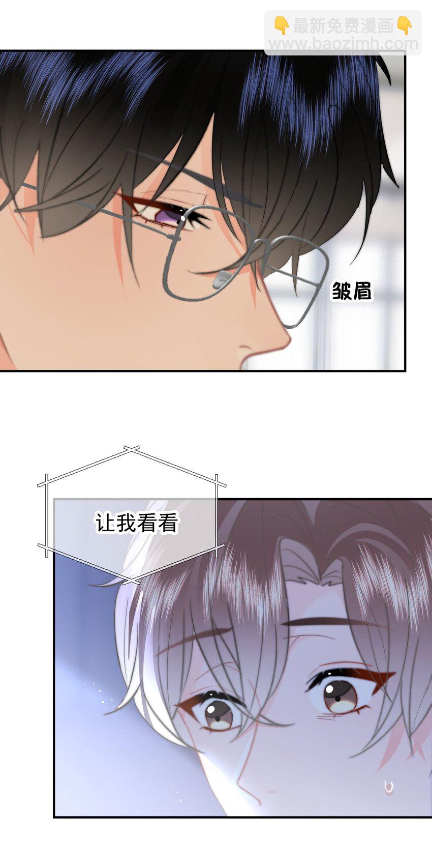 064 我在这里-第68话